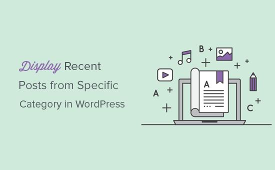 Display recent posts from specific category in WordPress