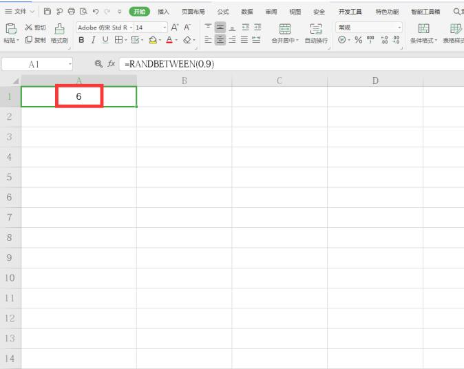 如何用Excel随机生成100道算术题