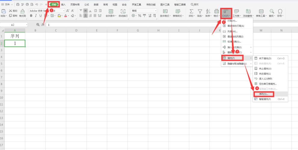 Excel表格技巧—Excel如何快速输入一万个序号