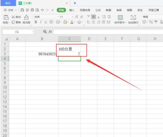 Excel表格技巧—如何用Find函数来查找定位