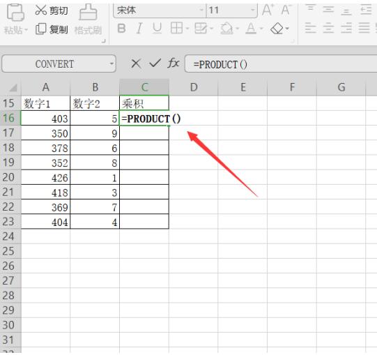 Excel中如何设置单元格连续相乘