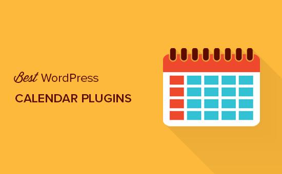 哪个是最好的WordPress日历插件？
