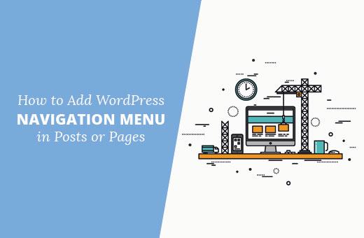 Adding WordPress navigation menu in posts or pages