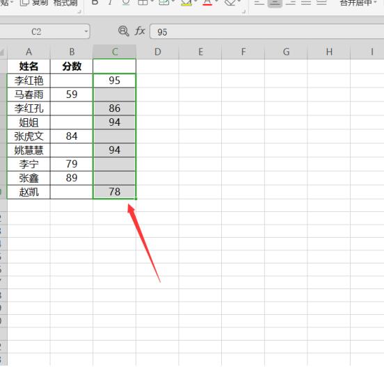 Excel中如何跳过空格粘贴