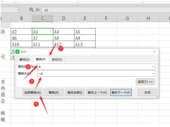 Excel中如何快速将一列姓名转为多列