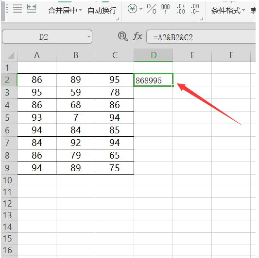 Excel中如何将多个数字合并到一个单元格