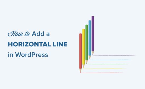 How to add a horizontal line in WordPress