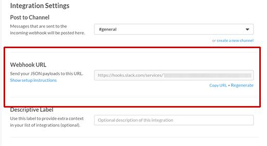 Slack Incoming Webhook URL