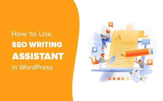 Using SEO Writing Assistant in WordPress to improve SEO