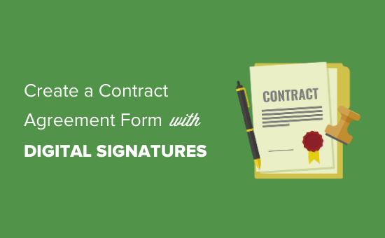 如何在WordPress中创建带有数字签名的合同协议表
