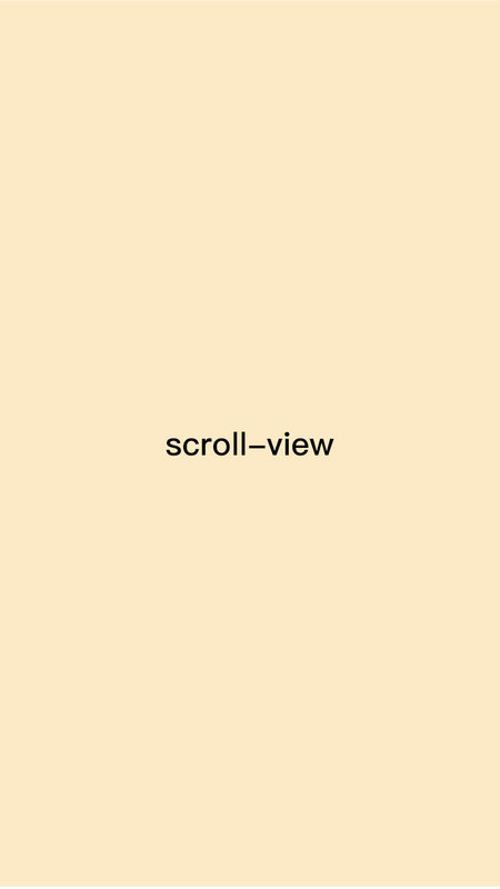 微信小程序完美解决scroll-view高度自适应问题的方法介绍 (https://www.wp-admin.cn/) javascript教程 第1张