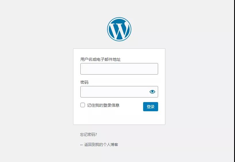 如何快速搭建属于自己的wordpress博客网站？ (https://www.wp-admin.cn/) WordPress使用教程 第11张