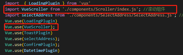 使用Vue-scroller页面input框不能触发滑动的问题及解决方法 (https://www.wp-admin.cn/) javascript教程 第2张